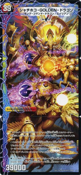 75枚限定 2024 Eternal Cuts シェイクスピア＆孔子パッチカード